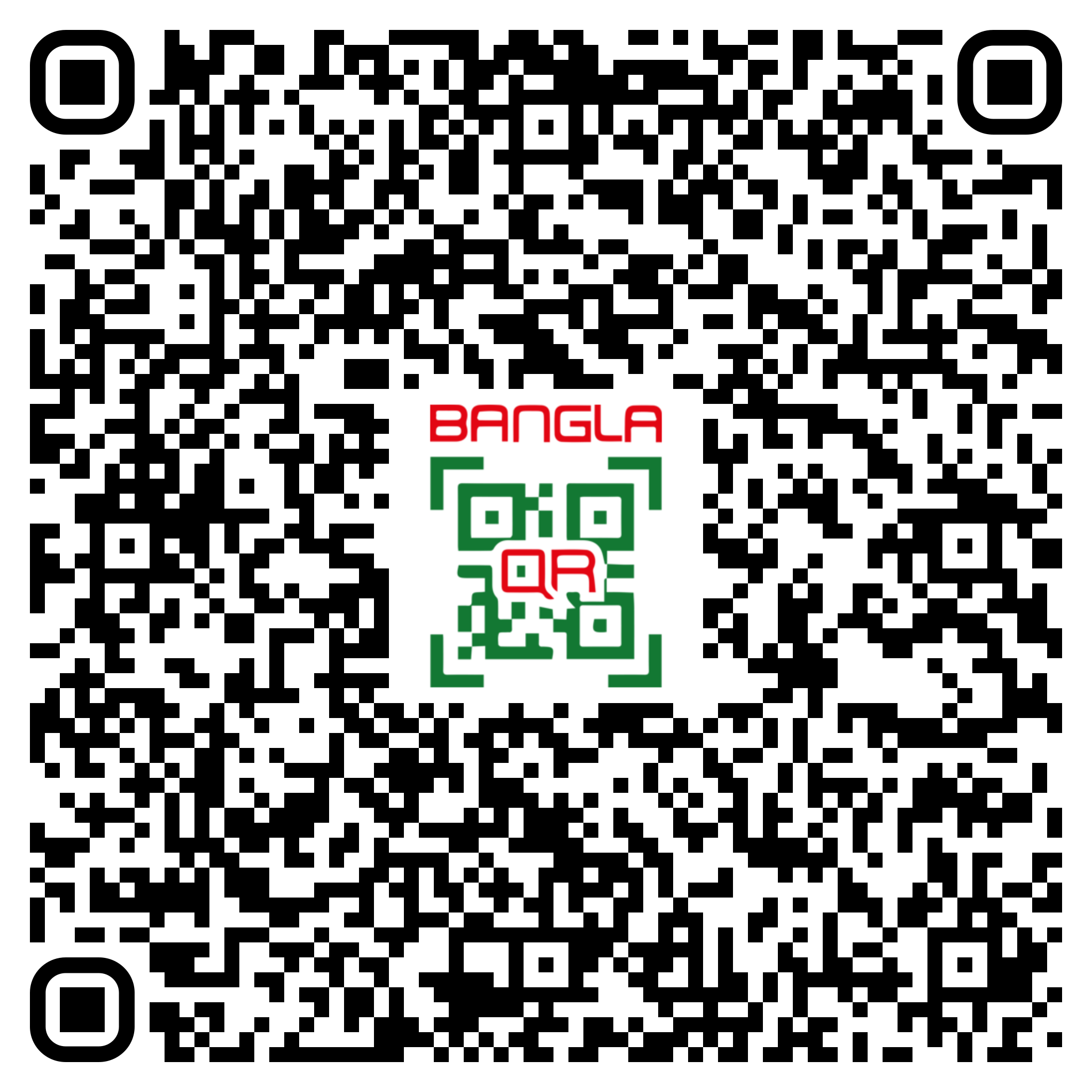 Bangla QR Code